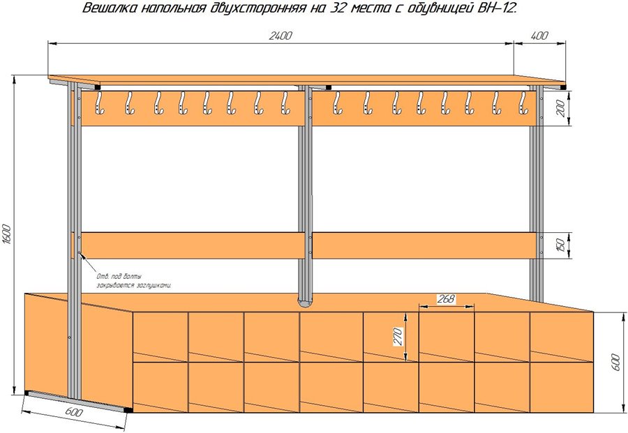 Вешалка напольная двухсторонняя с обувницей на 32 места