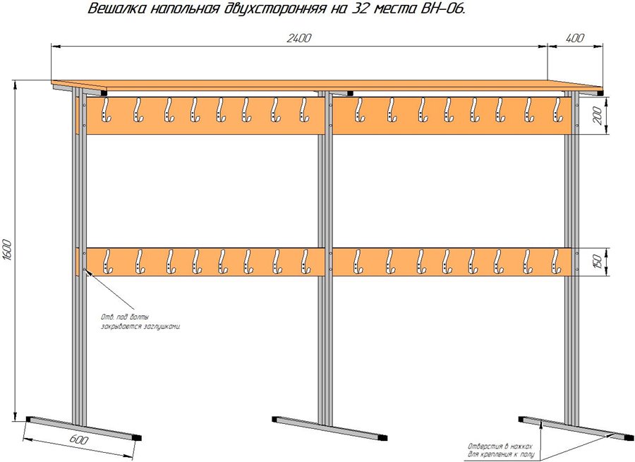 Вешалка напольная двухсторонняя на 32 места (по 16 мест с каждой стороны)