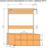 Вешалка напольная односторонняя с обувницей на 8 мест