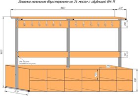 Вешалка напольная двухсторонняя с обувницей на 24 места